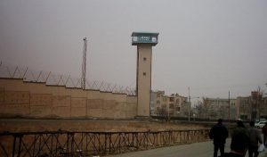 Rajai Shahr Prison