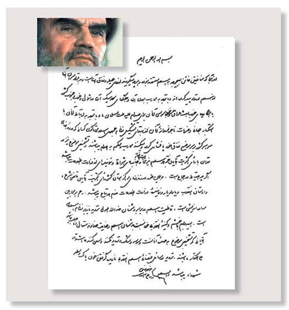 Khomeini Decree Letter