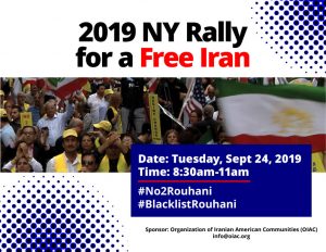 Rally to Support Iran in New York