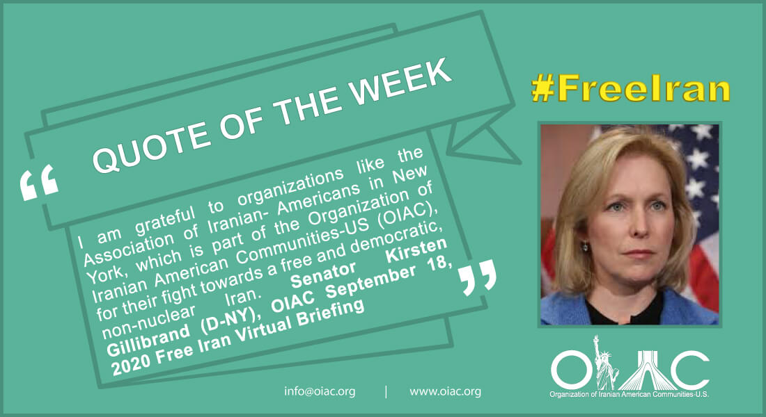 Senator Kirsten Gillibrand (D-NY)